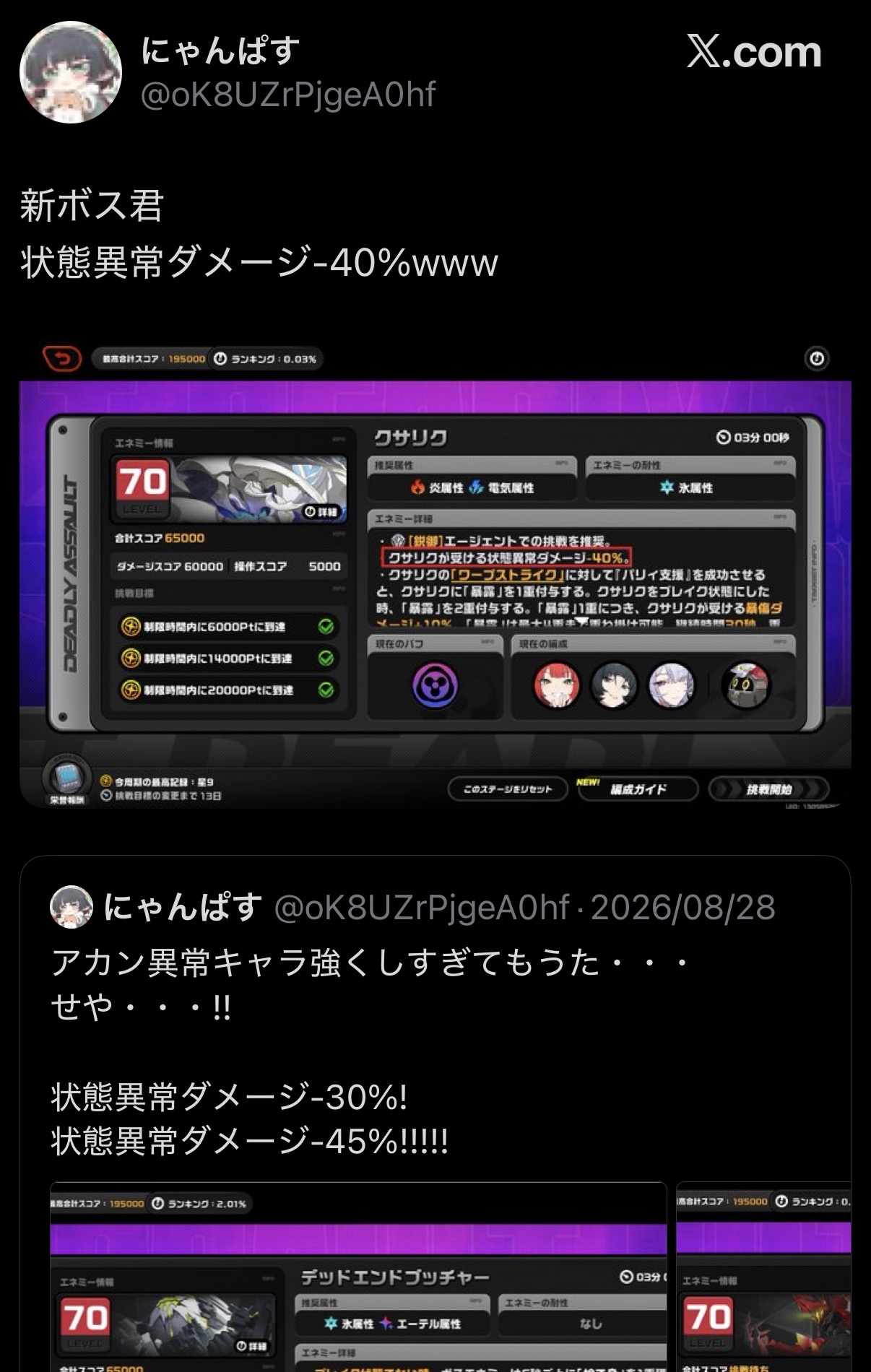 【ゼンゼロ】敵の行動がおっそい パリィの駆け引き薄い