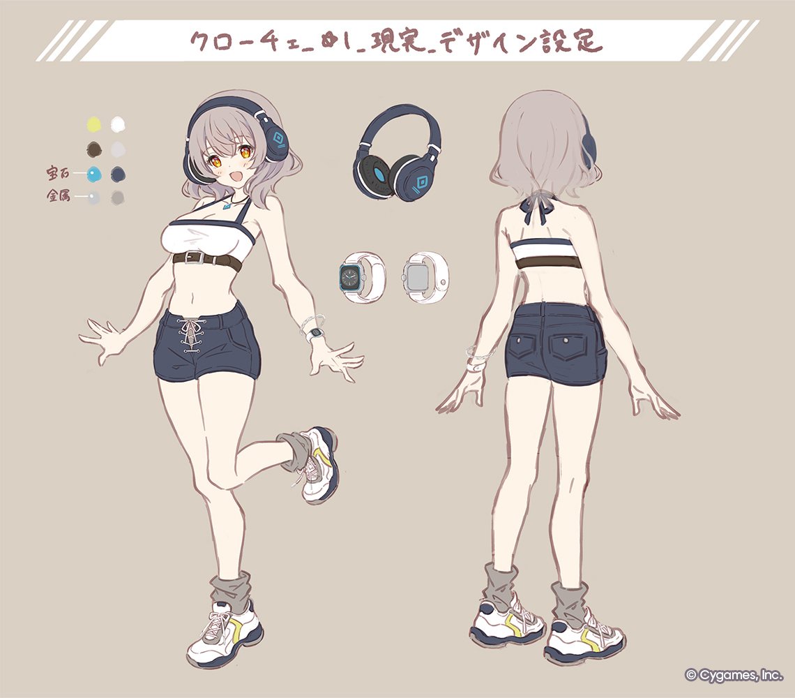 【プリコネ】チエルが一番プリプリしててかわいいじゃねえか！！クソ共が！！