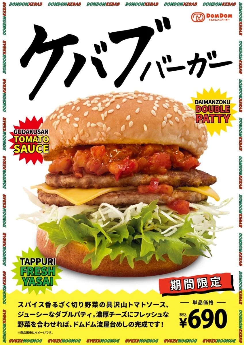 【ミリシタ】千早はマクナルのオファー受けるの意外すぎる…ハンバーガーと縁なさそうな食生活なのにｗ