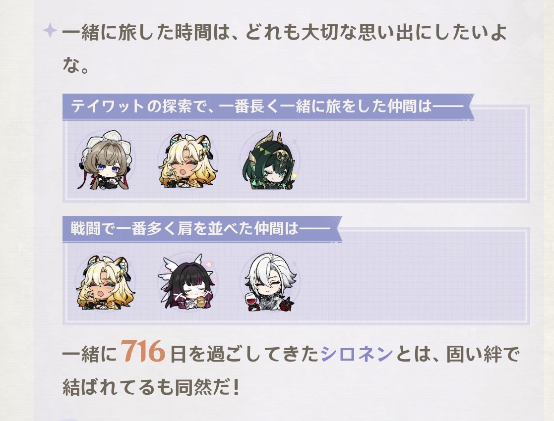 【原神】ロノヴァの「死＝救済」の価値観がやさしすぎてカワイイ…フィギュアで飾りたいｗｗｗ