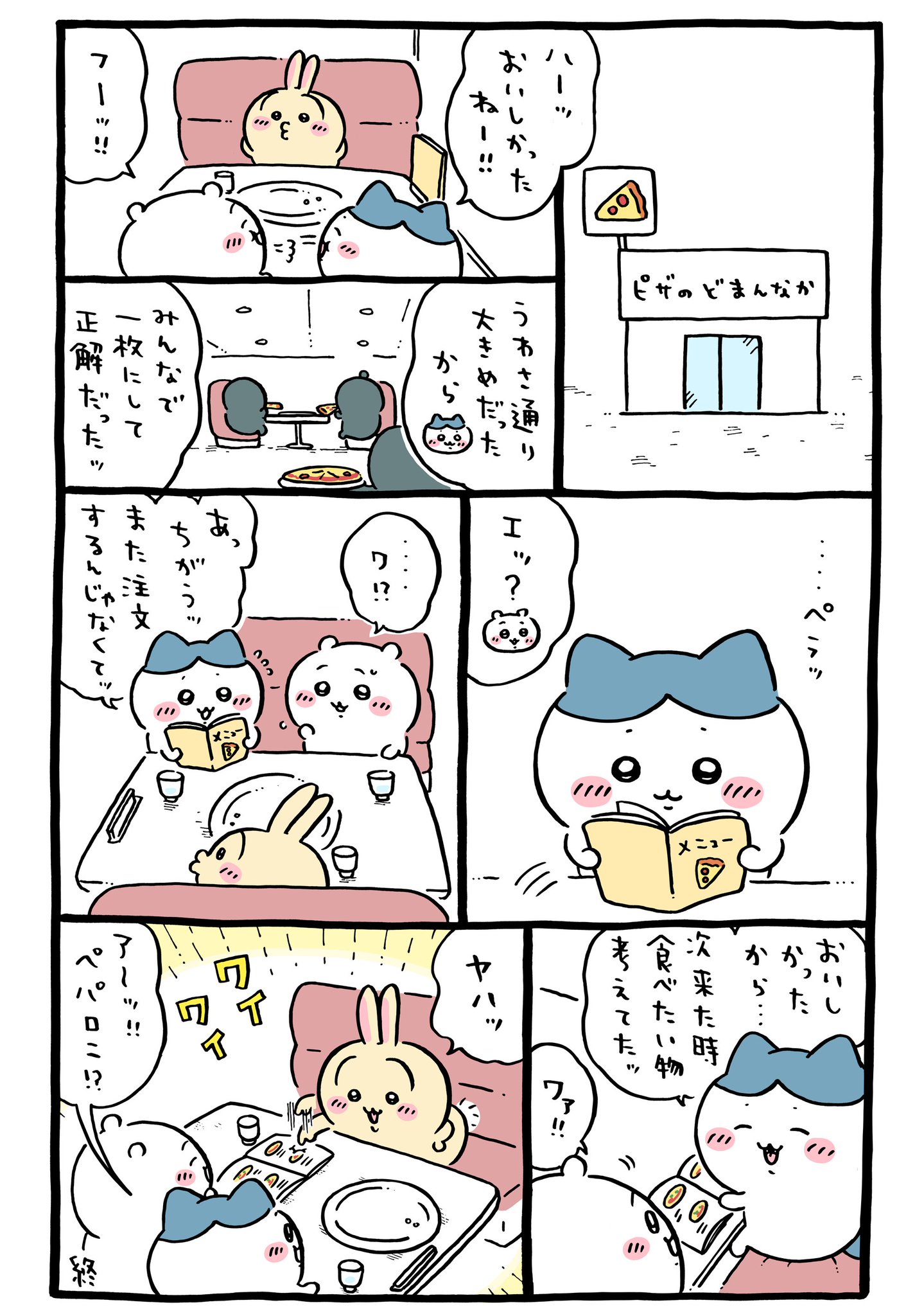 任天堂ファン、軌跡新作の触れ込みなしに困惑