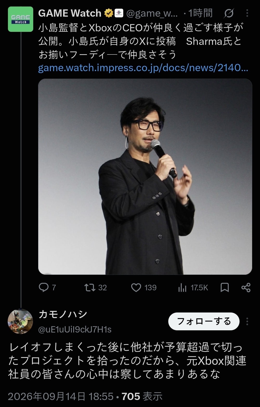「健全かつ黒字」の声明に「そりゃパトロンから金貰ってるからだろｗ」とツッコミの嵐