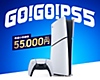 PS5、AAA新作の売れ行きは1000万本が壁ｗｗｗ