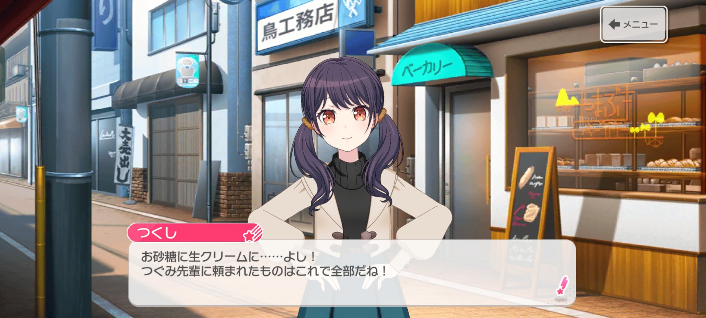 【ガルパ】差し入れ上限解放もだけど、ライブトライ難易度調整に困惑