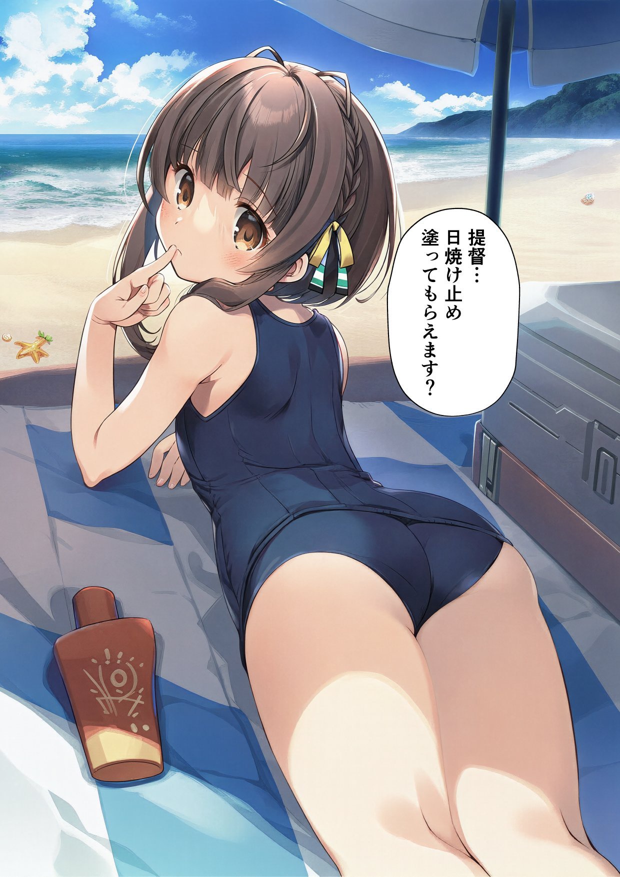 【艦これ】まさかのプリン缶詰お土産、うーちゃん