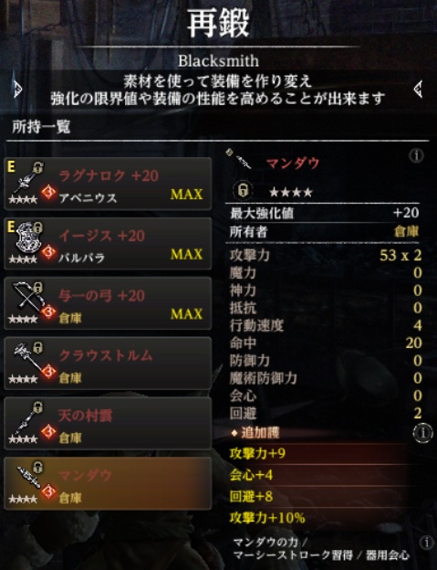 【Wizardry Variants Daphne】霊廟騎士の育成地獄、金の使い道に悩み詰む