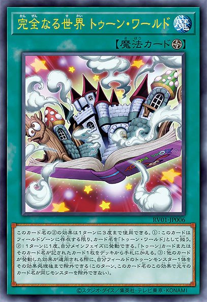 【遊戯王】ストラクチャーデッキの更新が10ヶ月以上止まってて草