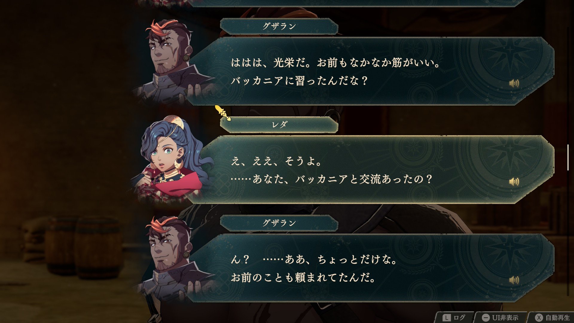 【FEH】セオドラが防衛人権すぎてシグ友をゴミ箱に捨てたｗｗｗ