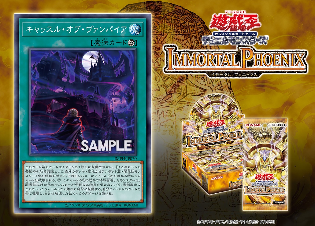 【遊戯王】リンクスとドラグーン、どこまでも続く苦難