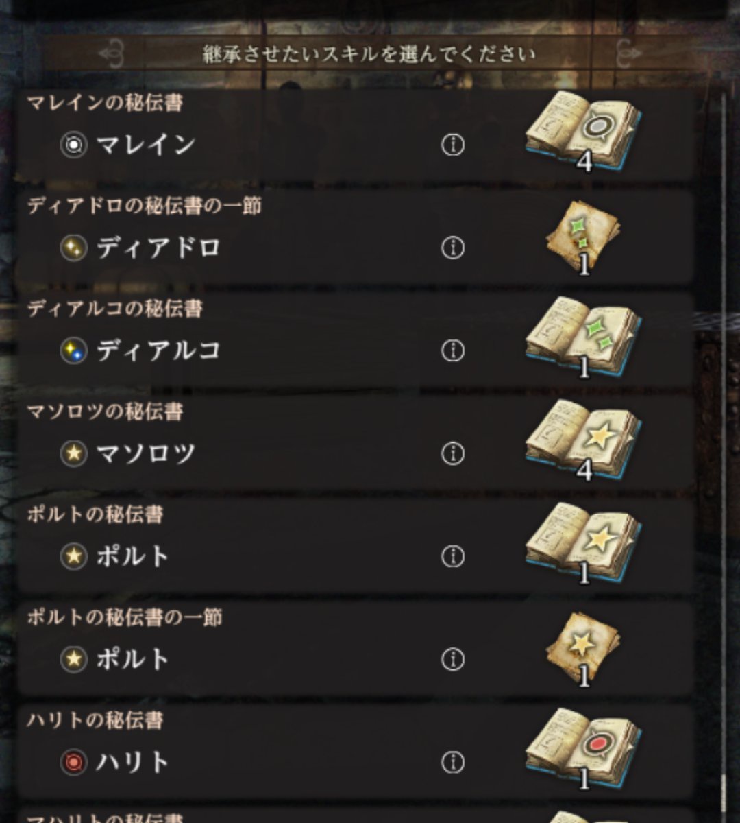 【Wizardry Variants Daphne】ウィザードリィヴァリアンツダフネ、速度ナーフで「爆死」するユーザー続出！？