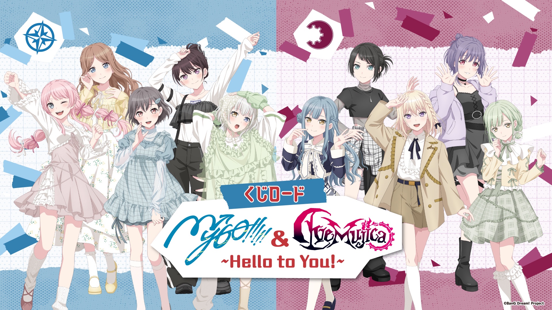 【ガルパ】ゆめみたイベが予想より早すぎて混乱…「石貯めとけ」と花壇推しに警告