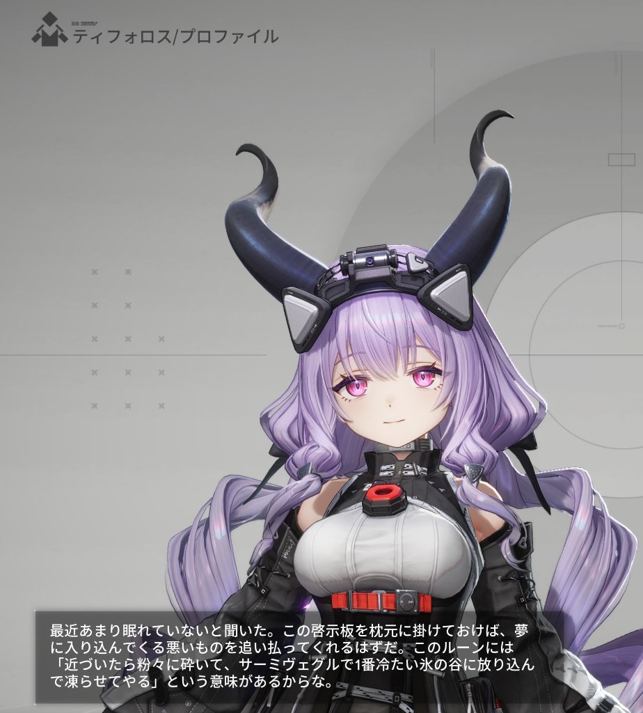 【アークナイツ】すり抜けで武器配布は神…「ホヨバ式なら武器なんてゼロだわ」