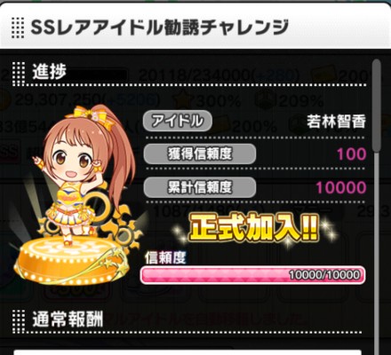 【デレステ】デレステ、プレパス人数は底堅い？「サーバー開けるだけで小銭が入る」と揶揄される現状