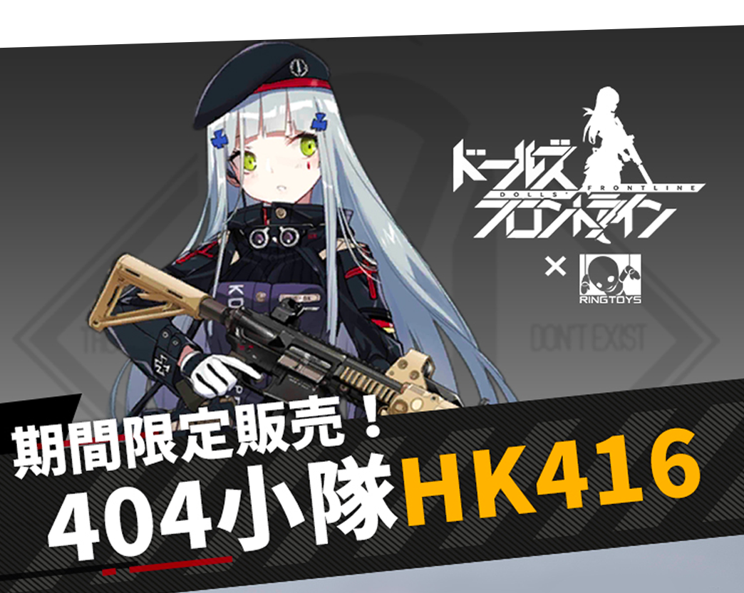 【ドールズフロントライン】金4出現場所はノルマ、ポイント重視ならヴェプリーが理論値
