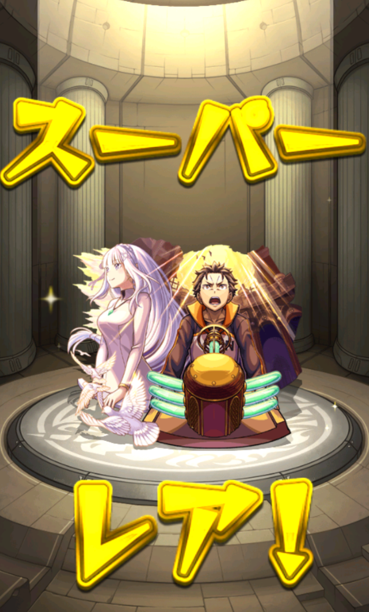 【モンスト】レオンの獣神化改情報に歓喜…「2人分になってない」と文句もｗｗｗ