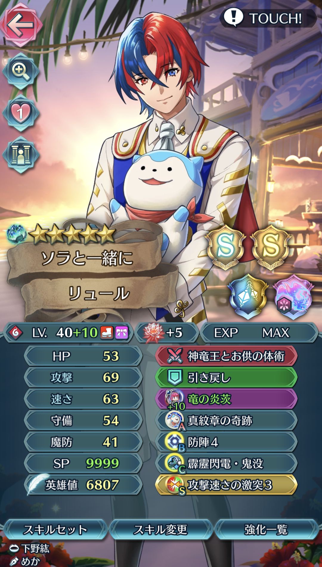 【FEH】海外未発売なのに凄い！？ユーザーが指摘する「期待と現実」のギャップ