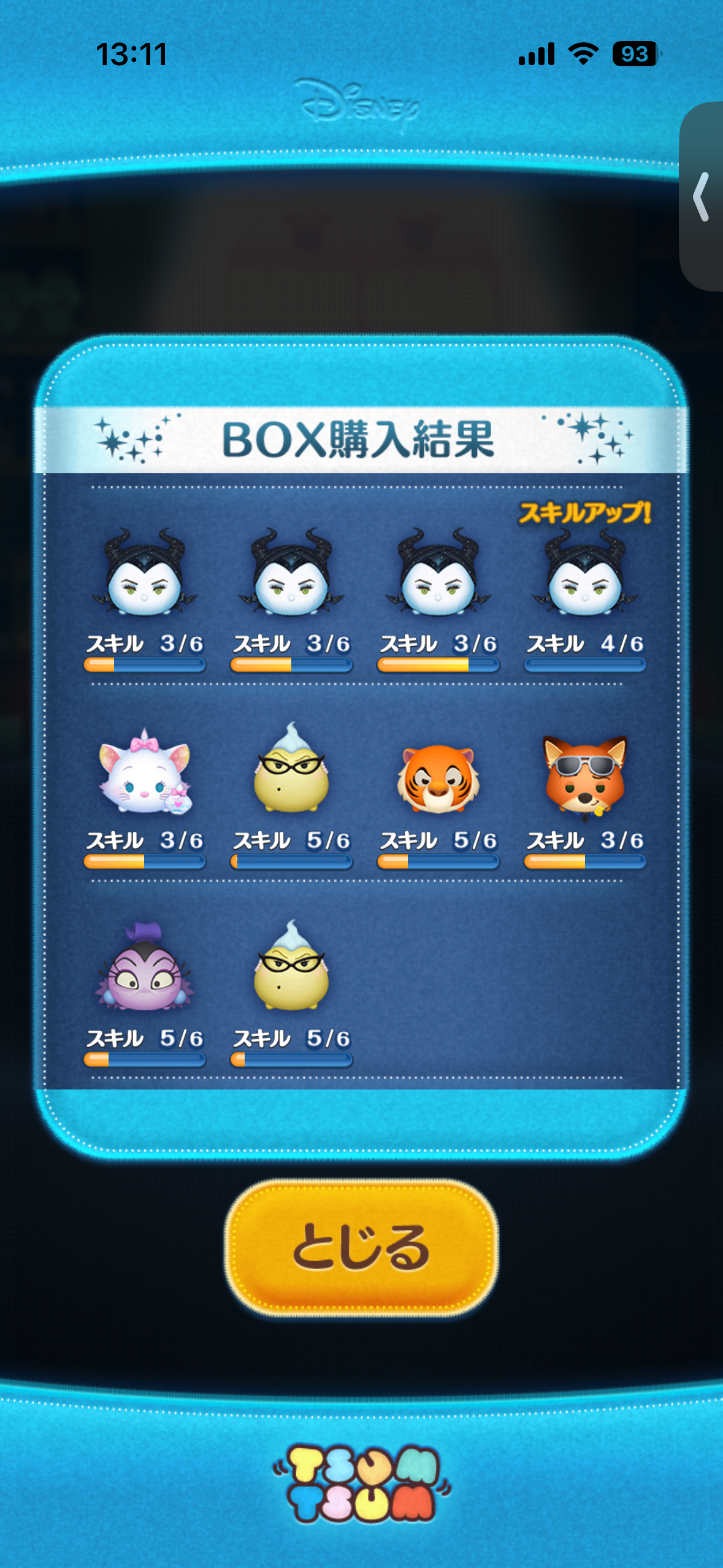 【ディズニーツムツム】メダル山分け2万7千メダル消える！？