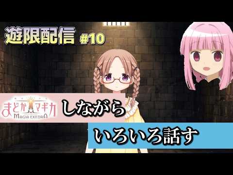 まどドラのコンテンツ力、まさかの「キンコン西野のプベル」と同等！？