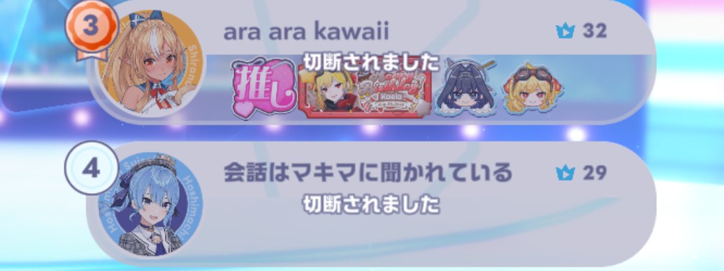 【hololive Dreams】警備員、レーザー解除のボーナスって乗ってる人だけ入らない？
