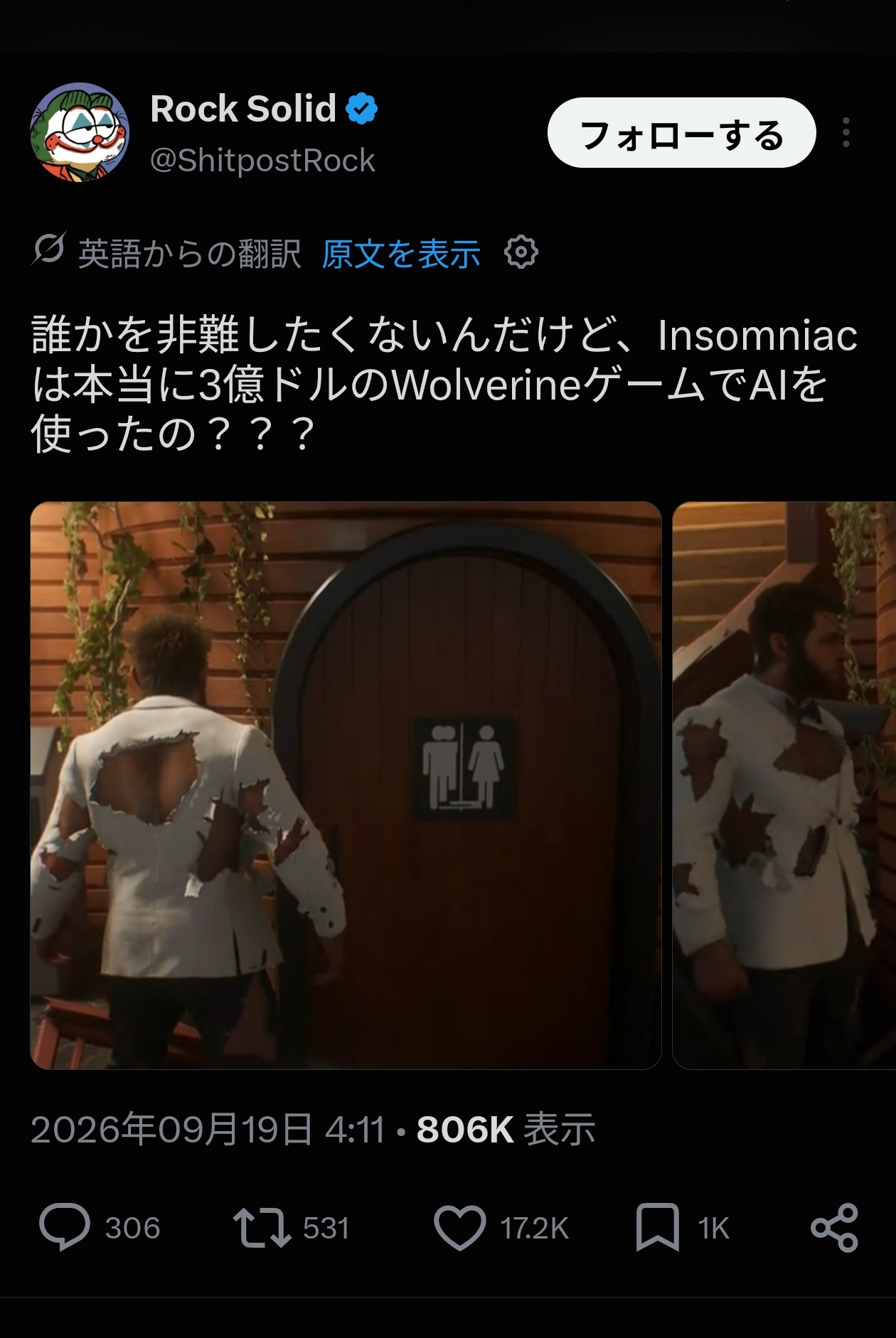 【Marvel's Wolverine】トイレのマークが謎すぎる…「人間が作ったならわざわざこんな変なものにしない」