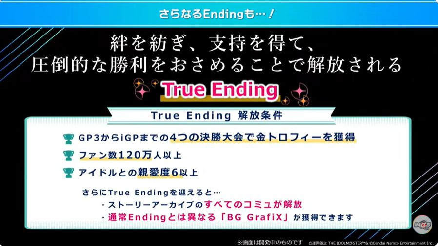 【ミリシタ】響といい「強い言葉」が大好きな961プロアイドル