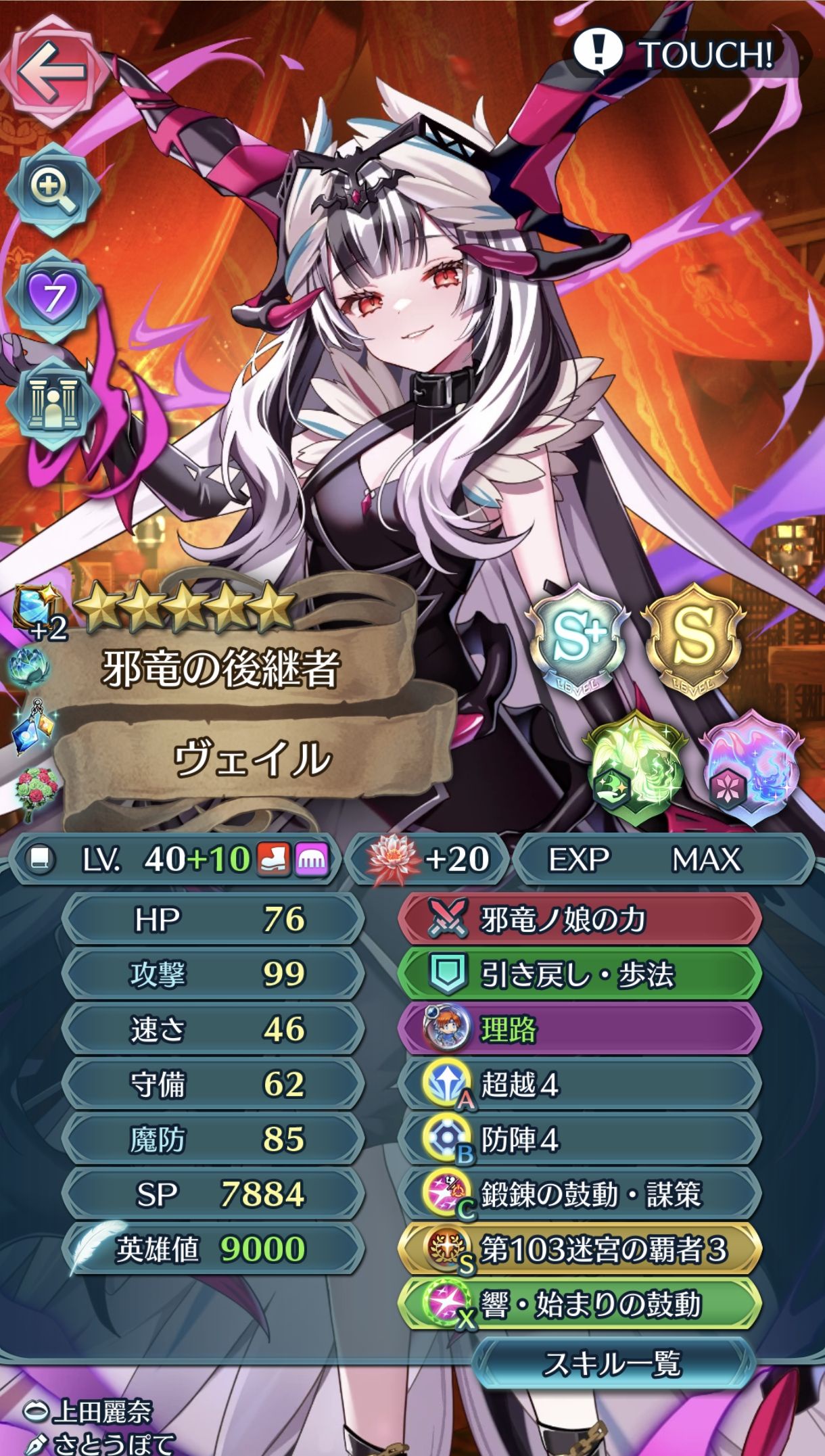 【FEH】闇ヴェイル、ステータスだけなら強そう… 果たして2回攻撃で立つ瀬はあるか?