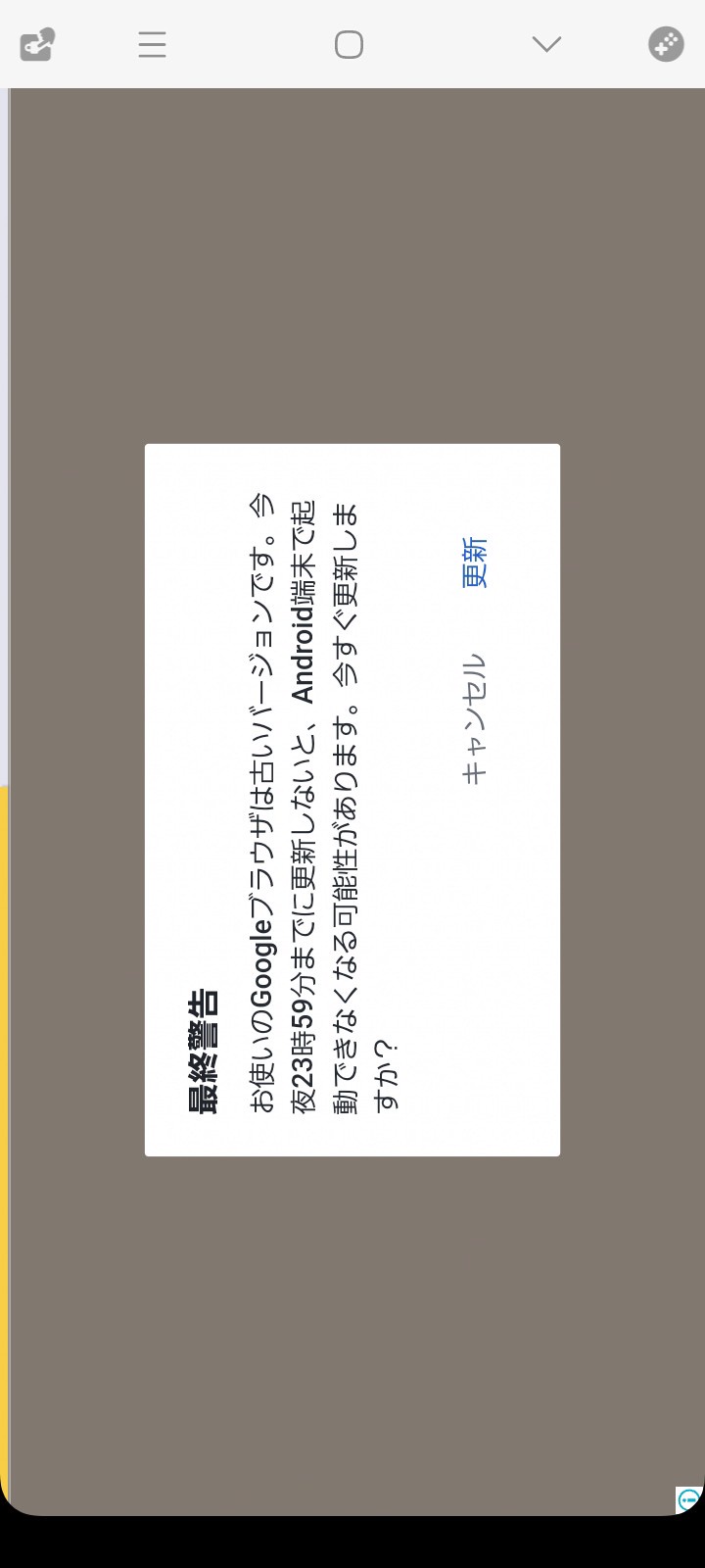 【にゃんこ大戦争】「ちんぽにゃ」連呼で荒れるスレ…なぜみんな言ってるのｗｗｗ