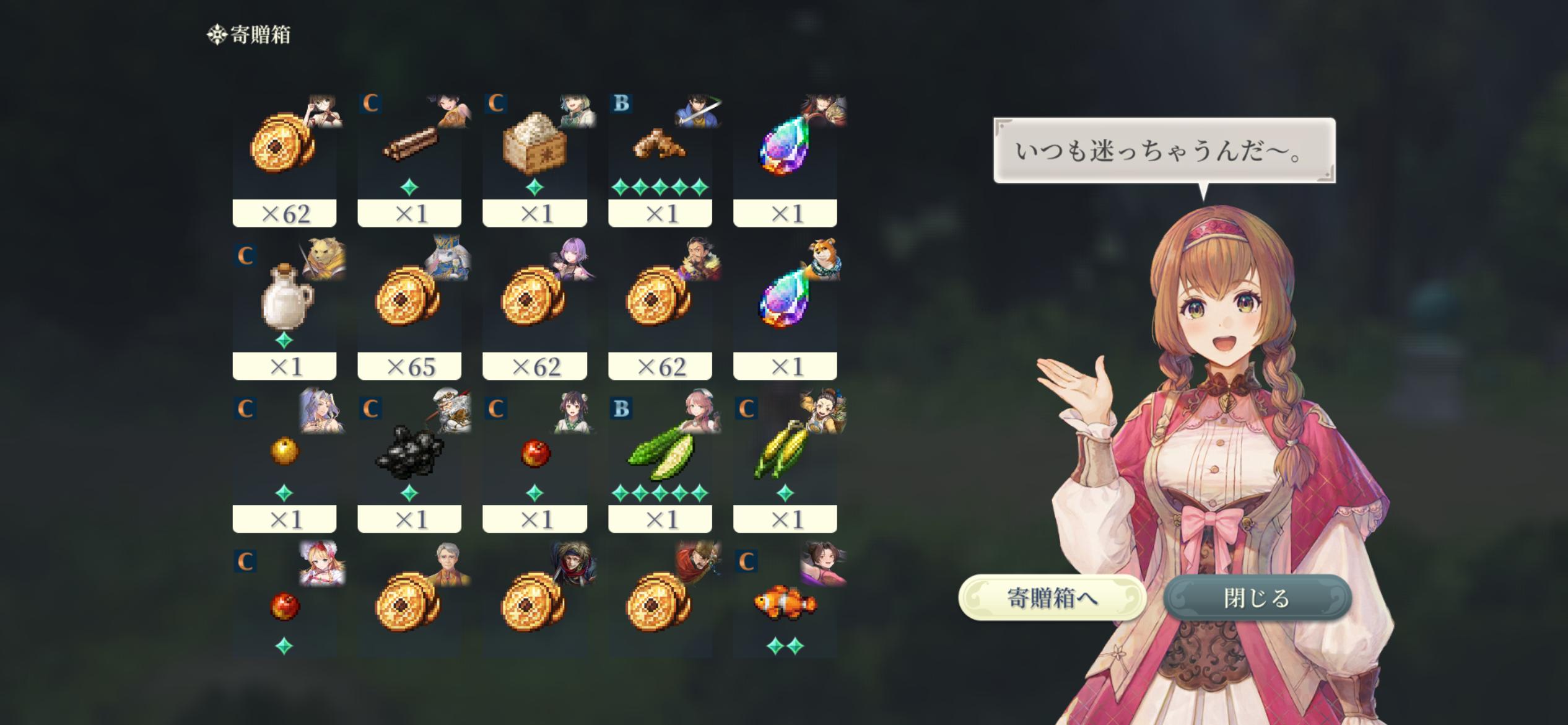 【幻水スターリープ】ハンフリーとオデッサ、すり抜け率高いけどマーレとミルイヒはほぼ確定