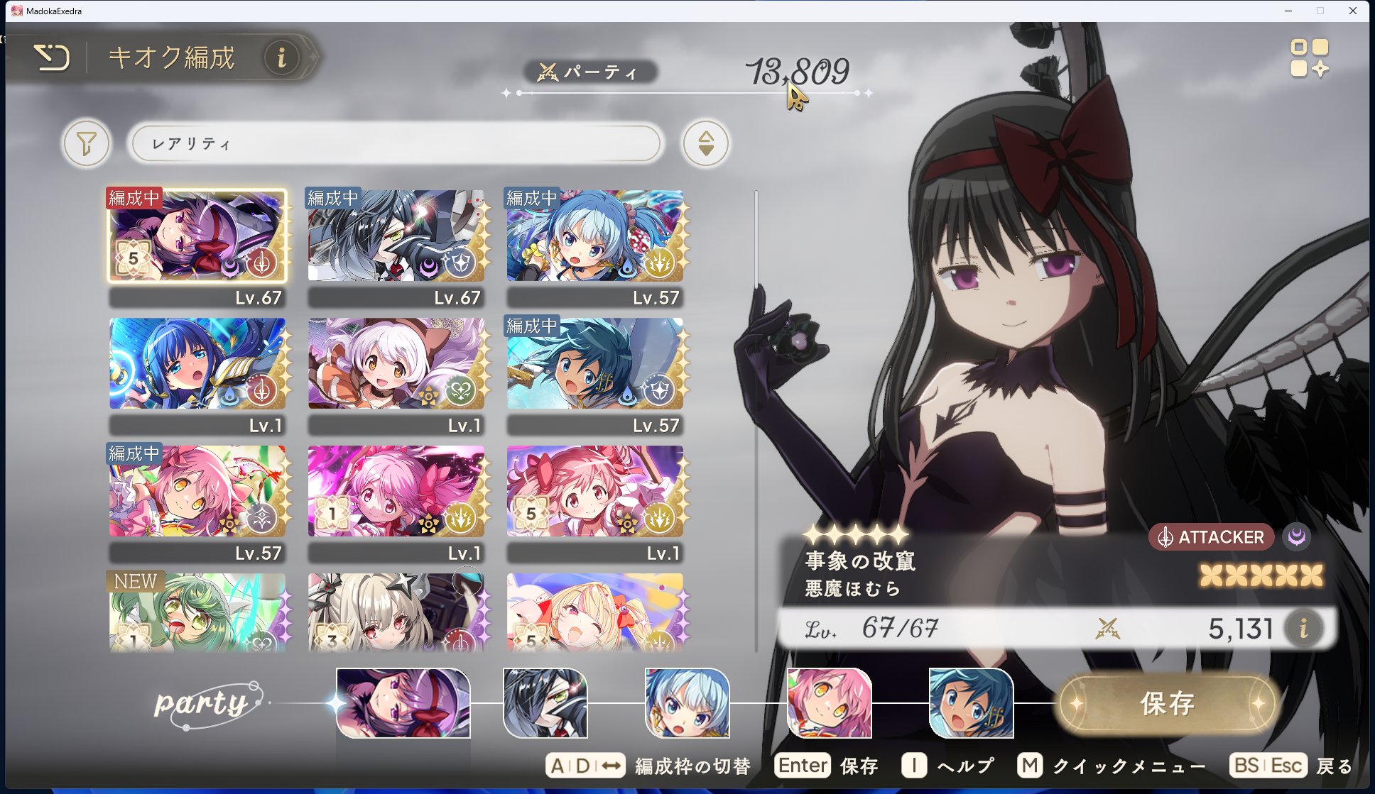 プルまどメガほむれんぱす月咲まばゆでExtraギリ行けた