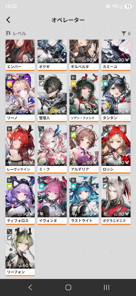 【アークナイツ】エンフィの3年後は？「やること無すぎて興味が薄れていくのが嫌」