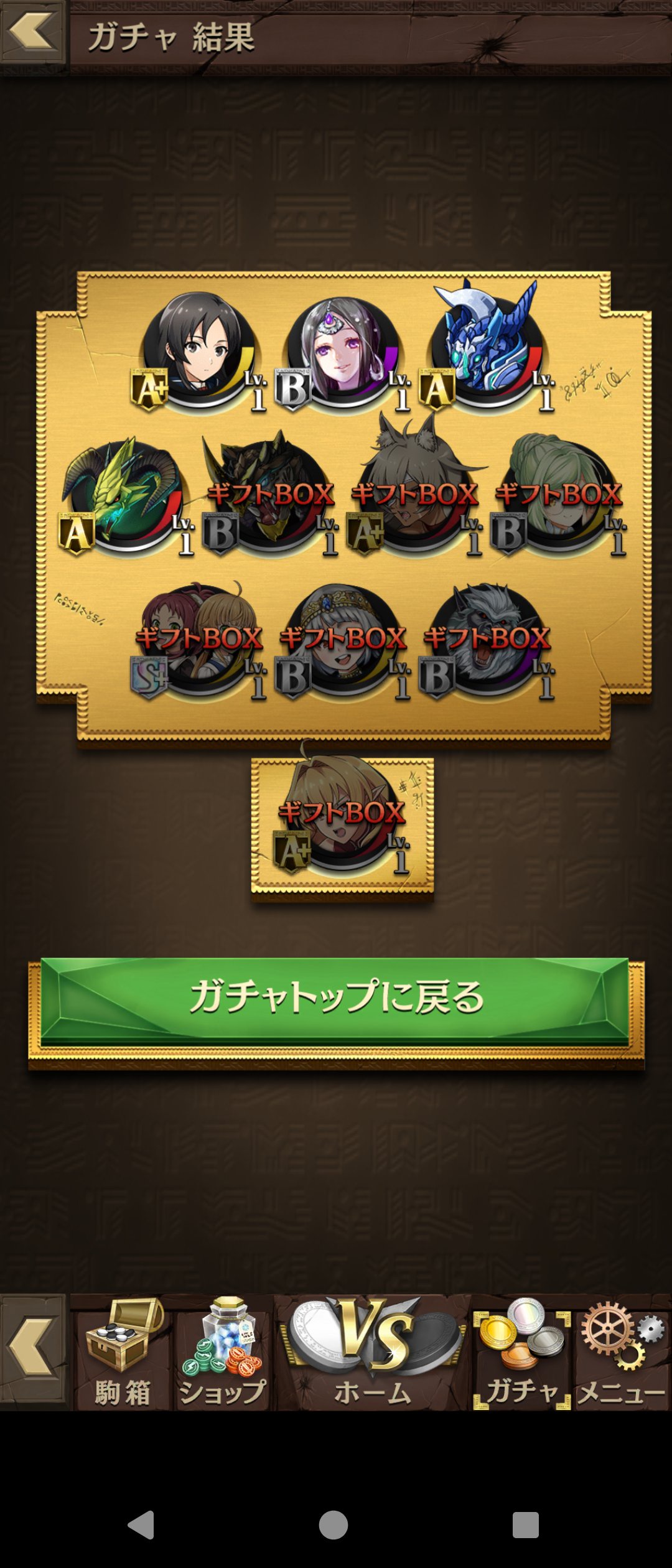 【オセロニア】逆転オセロニア、勝っていたのにメンテで強制終了！？運営の対応にユーザー激怒