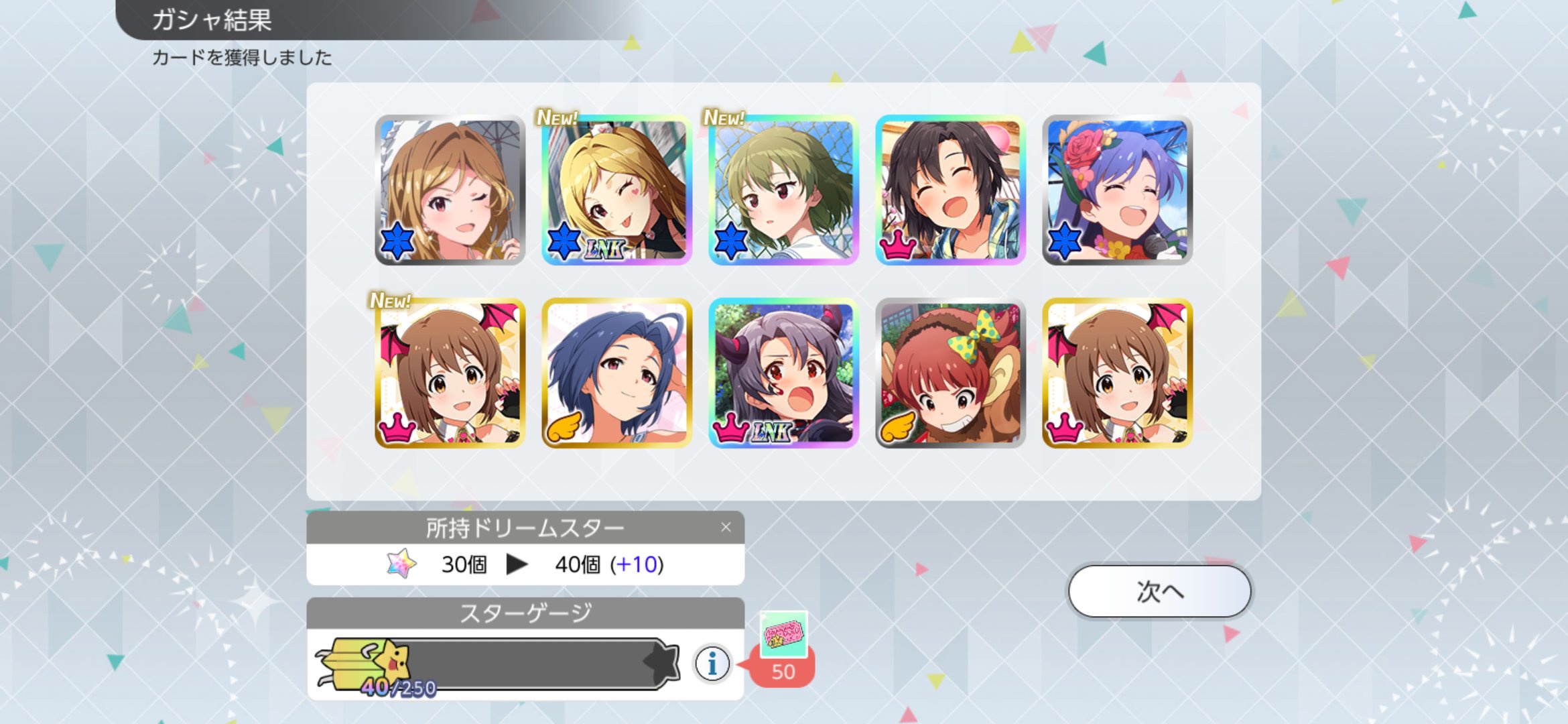 【ミリシタ】チヅルが知らないメンズとホテルにインして行きました……😭