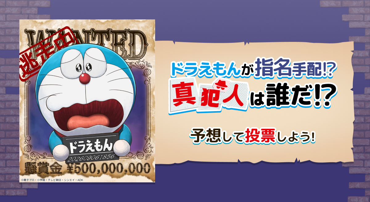 青ほむダウンロード総数10億突破、予想を超える人気