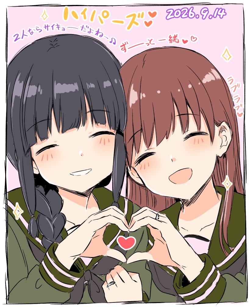 【艦これ】鹿島さんの経験値UP…「有用になりそうでない」