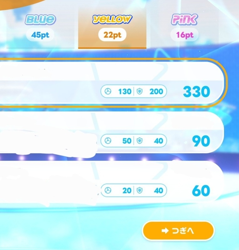 【hololive Dreams】スプラッシュボール1位で接続切れ…「1stて出たとこで確定しろや」