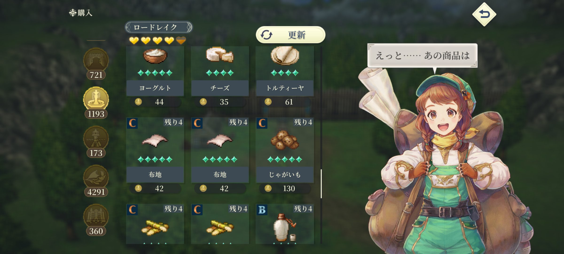 【幻水スターリープ】幻想水滸伝 STAR LEAP、ガチャより「石を割って配布強化」が賢い？ユーザーが予測する分水嶺