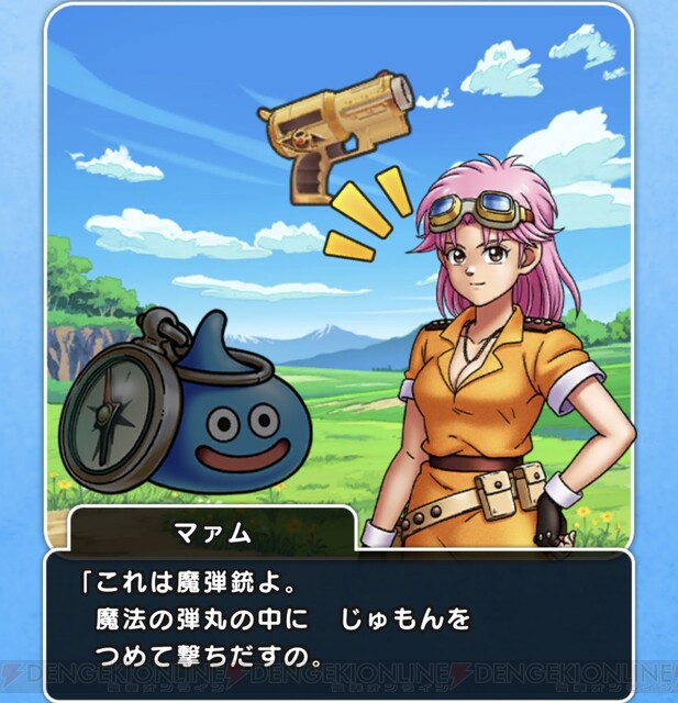 まさか釣り人がサ終武器とは