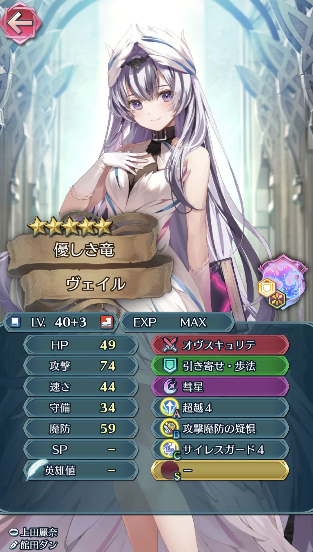 【FEH】万紫はIS製か？期待の育成システムにユーザーが反応→「サ終」の予感も？