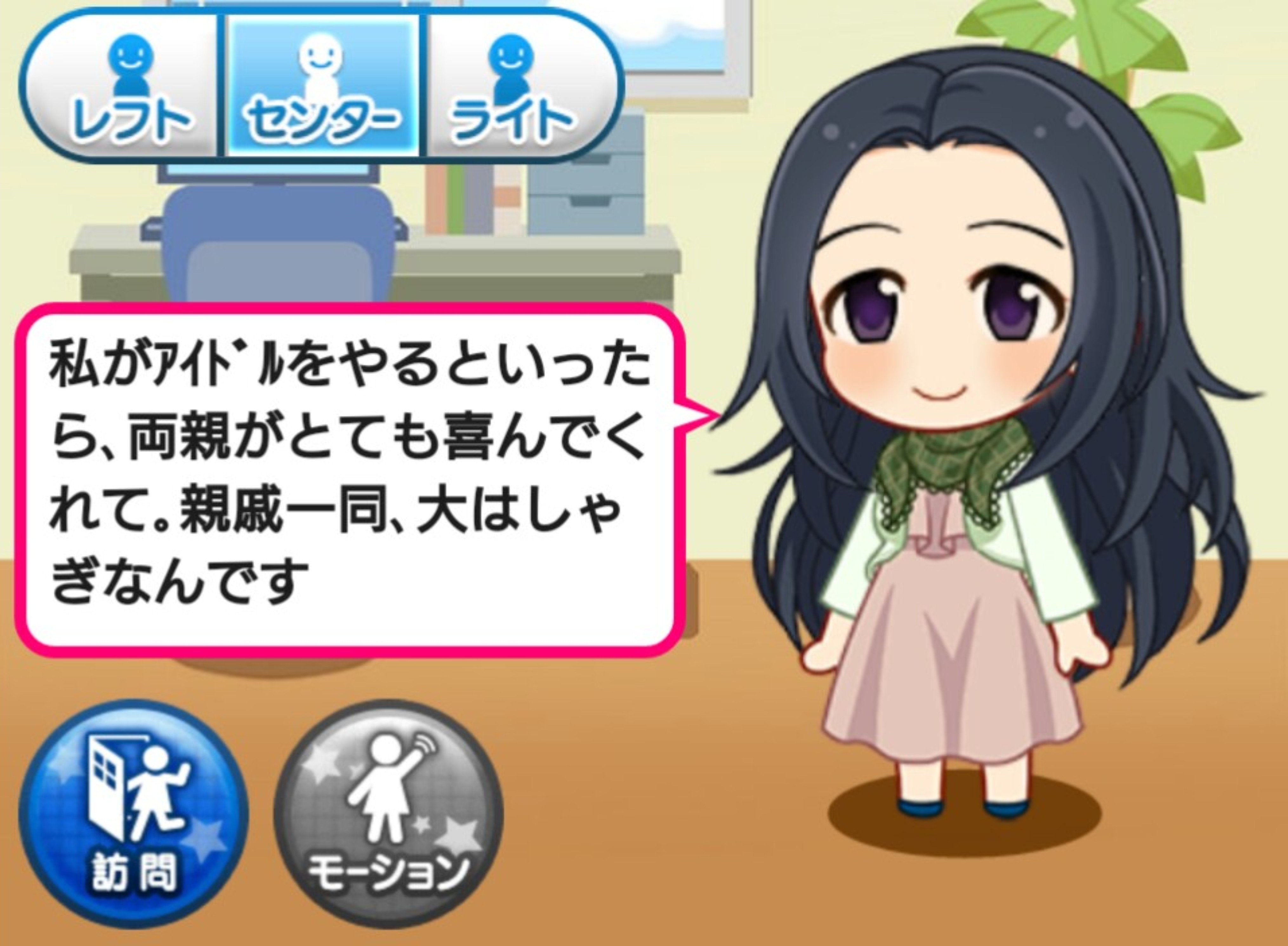 【デレステ】ポテト食べまくっておならの勢いで月に到達する案件…コンセプトが尖りすぎてるｗｗｗ