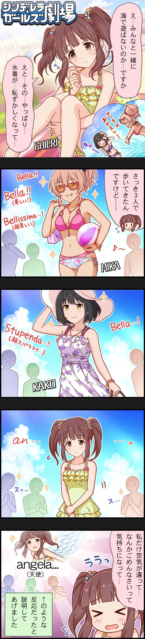 【デレステ】アンゴルモアで抜いた声、新ケロロ軍曹キャストにまさかの続投