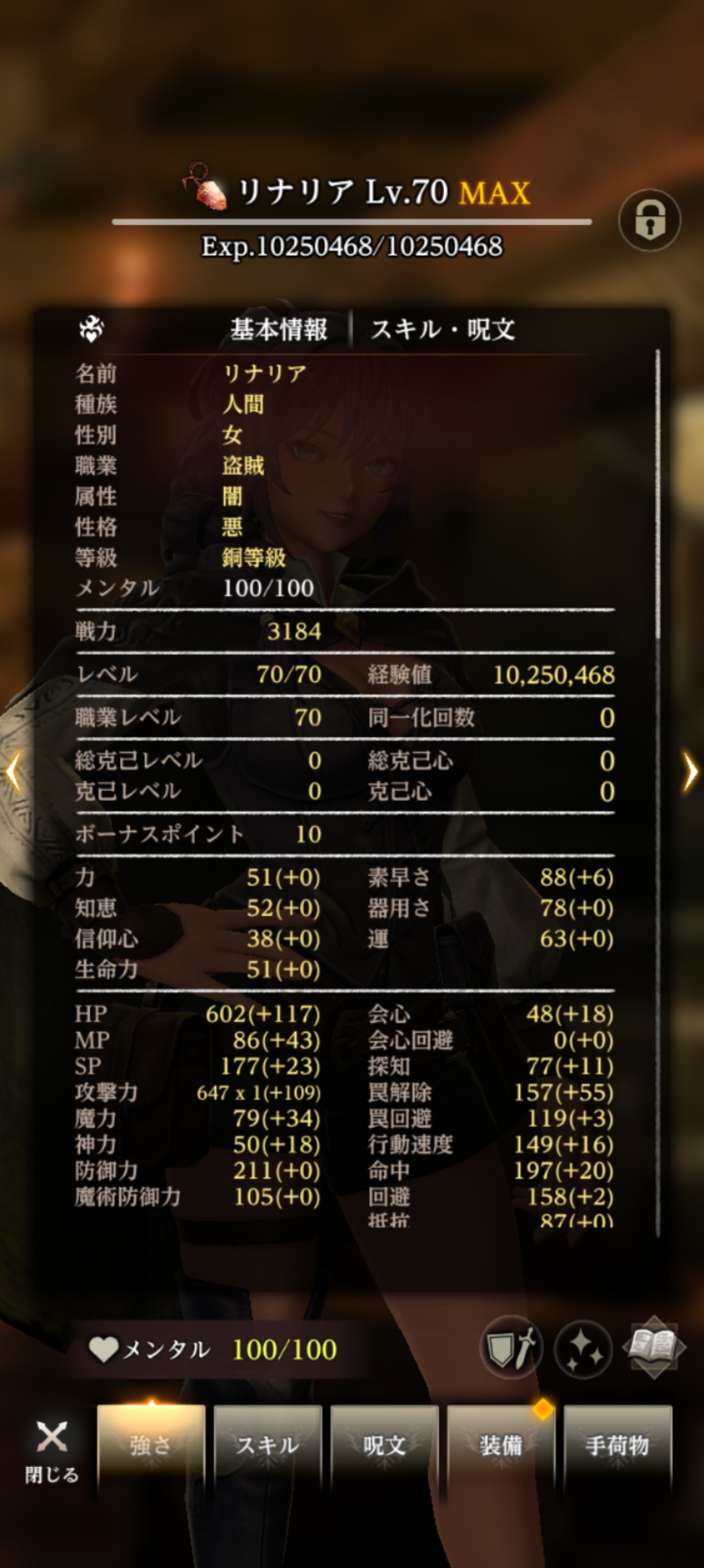 【Wizardry Variants Daphne】リナリアガチャ引いてもパーティ枠がない問題は2周年経っても変わらないか…