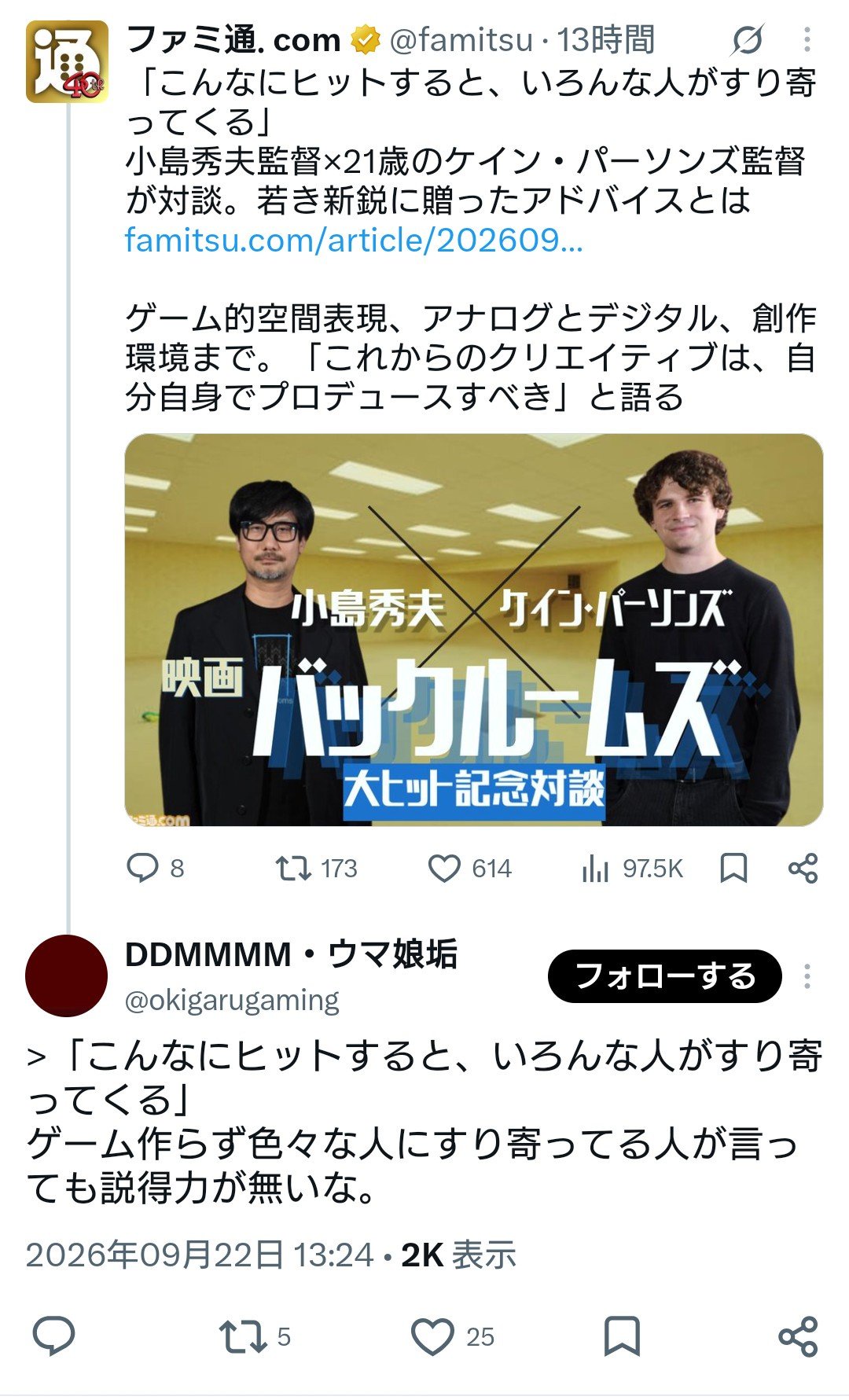 ヨドバシ新宿店のXBOXコーナー解体済み→「はじまったな」
