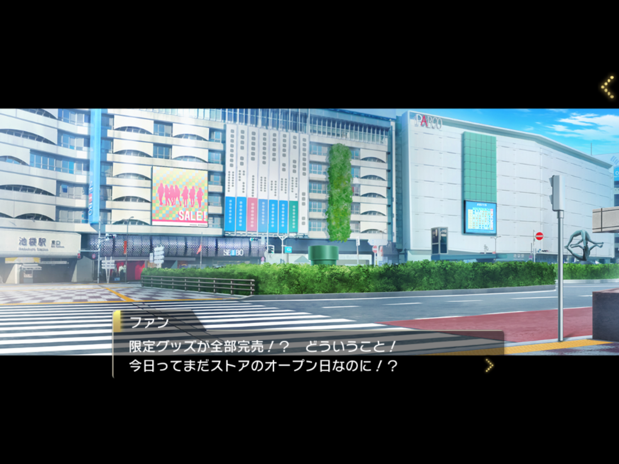 【ミリシタ】花咲夜の衣装にユーザー困惑「なぜ2種類あるのか」