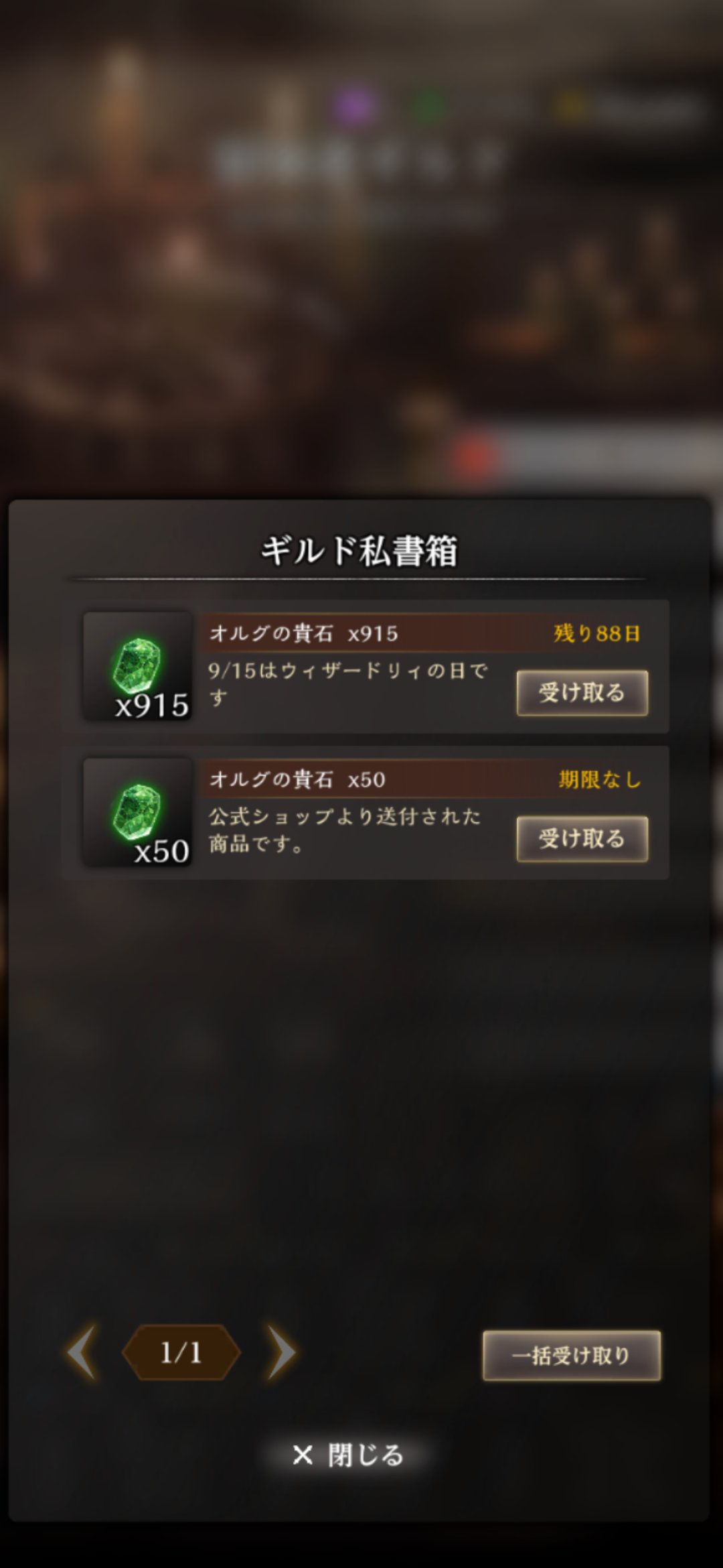 【Wizardry Variants Daphne】レベル70なら867万→1025万？経験値10倍の衝撃