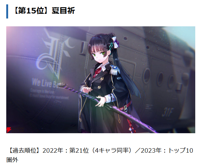 【ヘブバン】ヘブバン、基本システムがクソ？「戦闘がガチでつまんねえ」とユーザーが猛烈批判