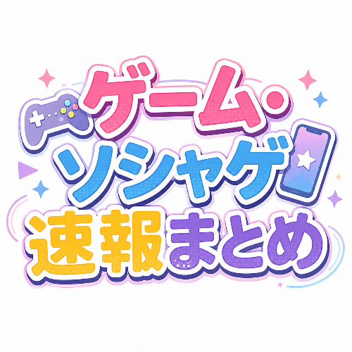 パルワールド、メタスコア78とユーザースコア7.4まで低下で未来絶望？